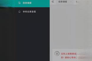 开云彩票app下载安卓截图2
